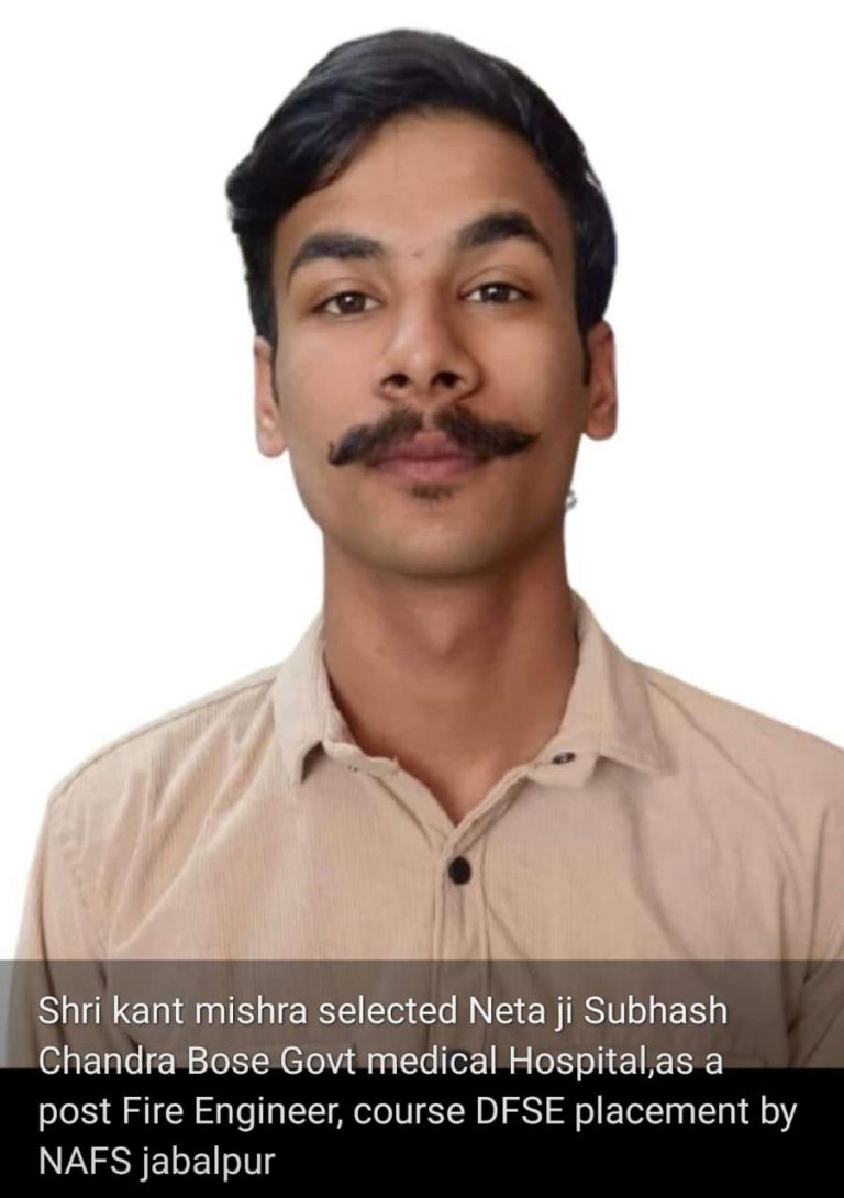 Shri Kant Mishra – NAFS Jabalpur placed student, Fire Engineer at Netaji Subhash Chandra Bose Govt. Medical Hospital